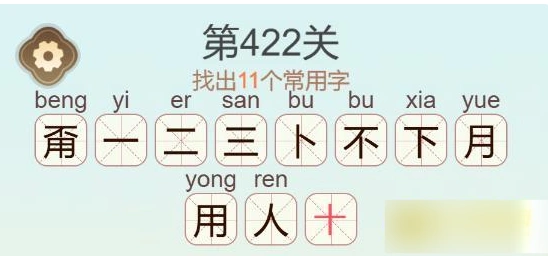 聪明开局吧开局