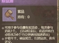 这城有良田击中