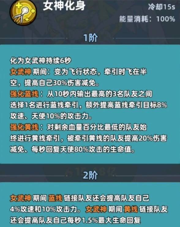 生存33天相关攻略技能