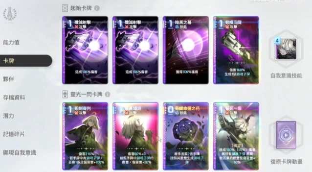卡厄思梦境卡厄思