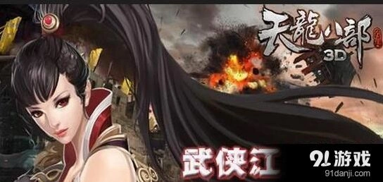 逐鹿9月15日维护内容播报