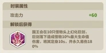 永远的蔚蓝星球怪物