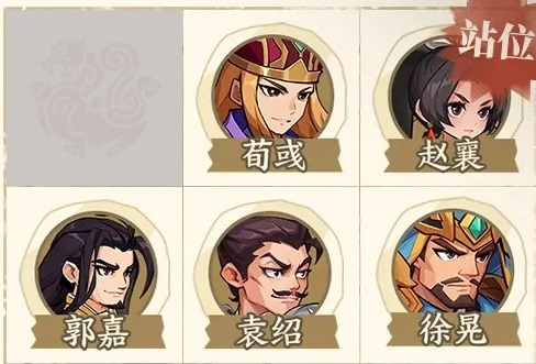 三国杀:武将觉醒徐晃
