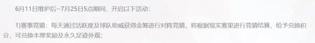 大话西游比赛