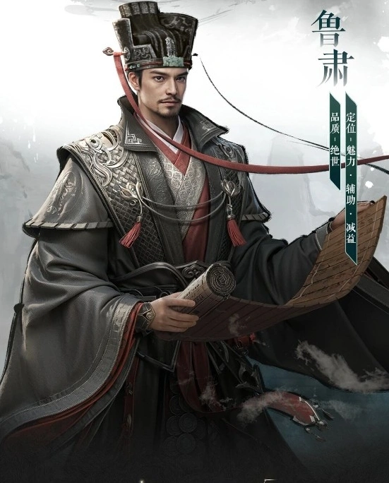 三国:天下归心施加