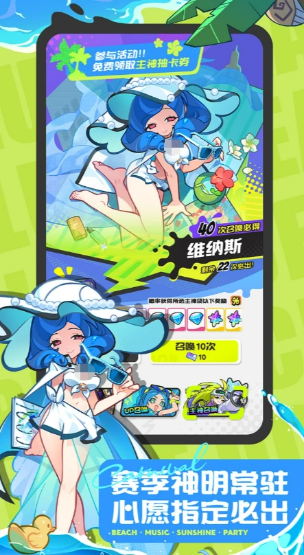乱涂彩世界玩家