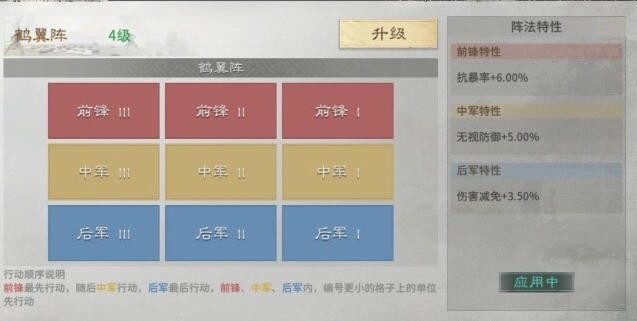 三国:天下归心推荐