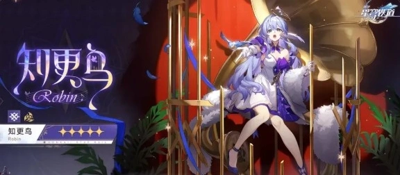 崩坏：星穹铁道能力