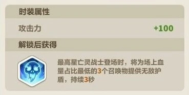 永远的蔚蓝星球首款