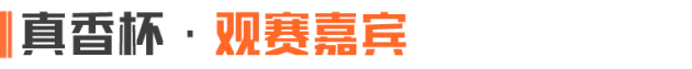 暗区突围军港争锋赏金赛预选赛观赛流程