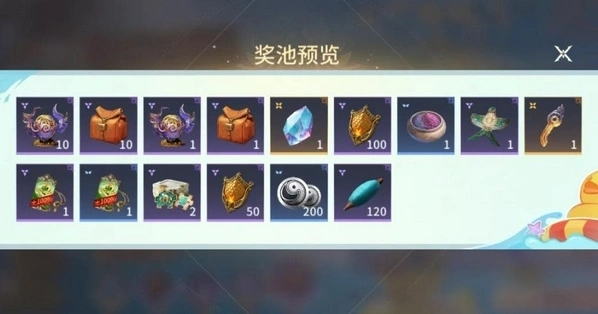 永劫无间寻宝