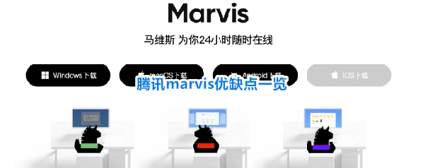 腾讯新闻跨端