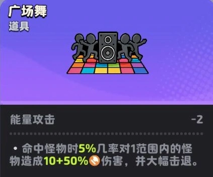 月相计划近战