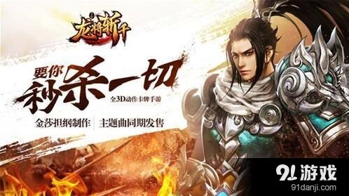 《逐鹿》游戏评测之侍寝体验
