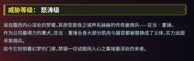 鸣潮重锤