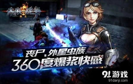 命运超级武器使用指南