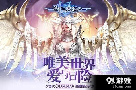 《命运》2.5D战斗模式指南