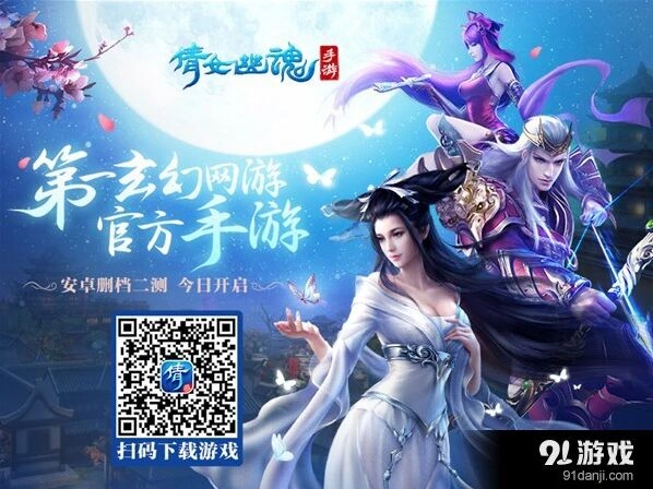 《倩女幽魂》手游打宝赚钱全面攻略指南