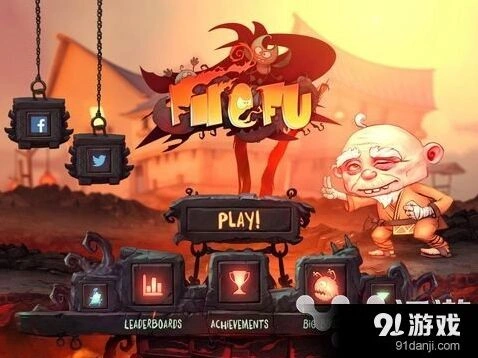 《火焰功夫》评测：火焰功夫游戏解析