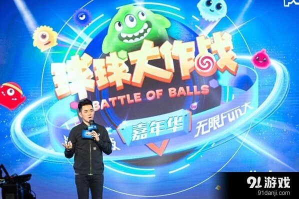 球球大作战李晨nic潮流是生活方式解读