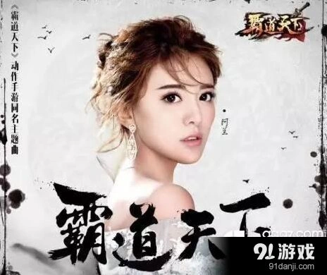 《花千骨》同名主题曲阿兰技巧分享