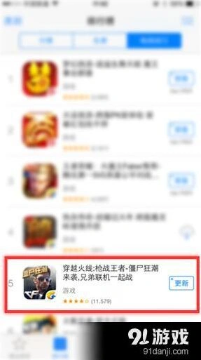CF手游手柄合作：提升FPS体验?