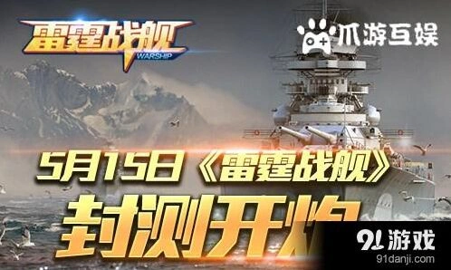 军团策略游戏新手入门教程