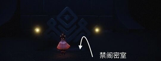 光遇复刻先祖寻找教程