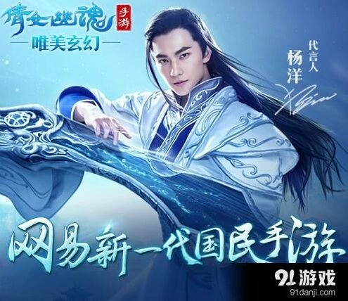 倩女幽魂手游男神养成攻略指南