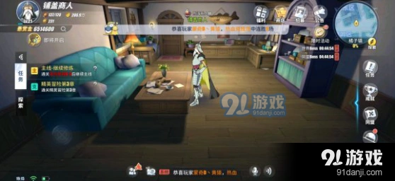 航海王热血航线橘子镇日记寻找方法