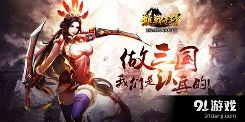 军团武将获取与养成成本分析