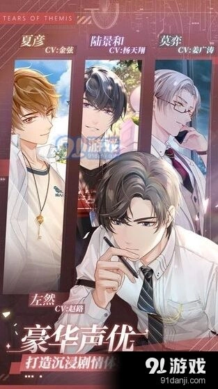 未定事件簿SSR培养优先级流程