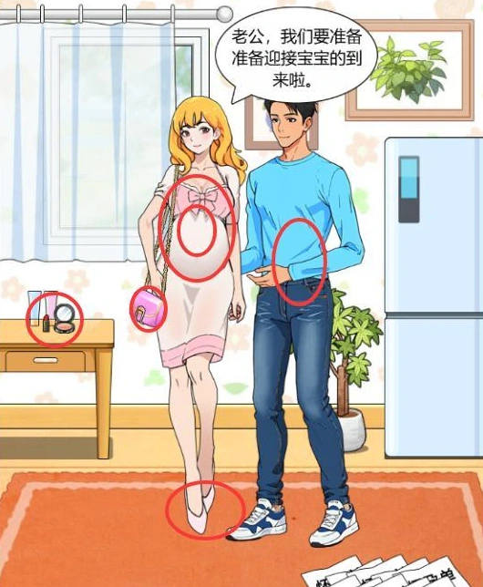 婆婆玩脑洞拖动