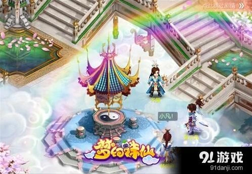 《诛仙》战斗系统玩法指南