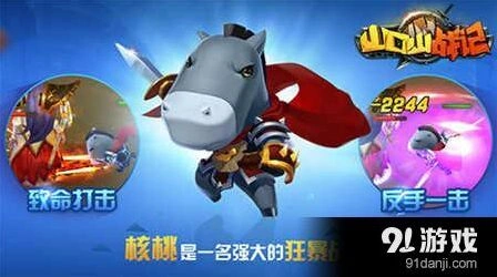 《一路》今日公测原声优讲述山口山之旅