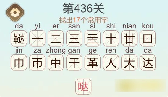 聪明开局吧找出