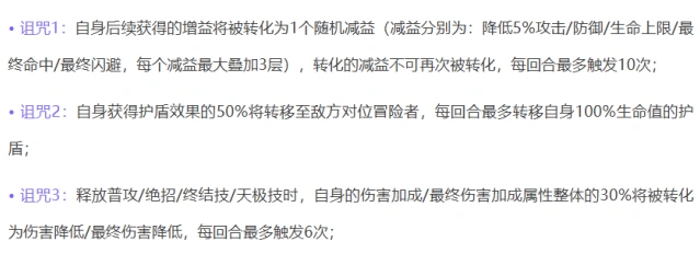 命运圣契回合