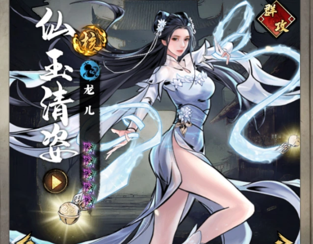 奇门敌方