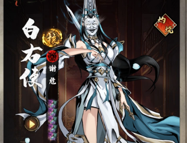 奇门西门