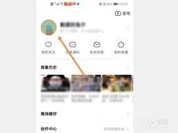 西瓜视频删除评论技巧操作