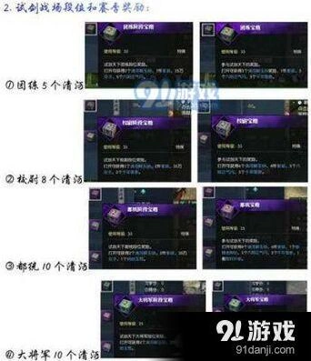 逆水寒解玉砂获得方法 渠道详细介绍