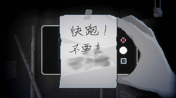 晦朔手游截图3