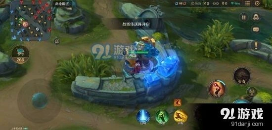 《曙光英雄》传送阵机制完整解析