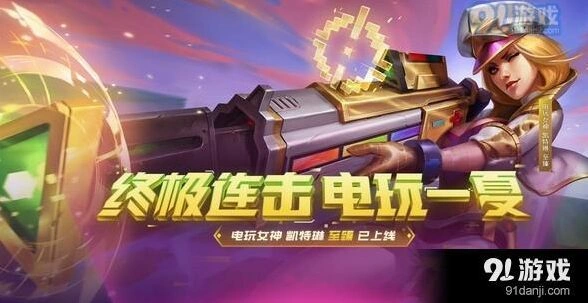 英雄联盟像素魔尘商店奖励一览