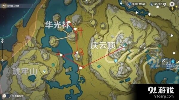 绝云椒椒采集方案 原神攻略分享