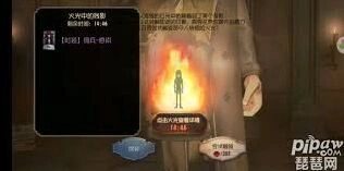 第五人格PC版奖励领取必看教程