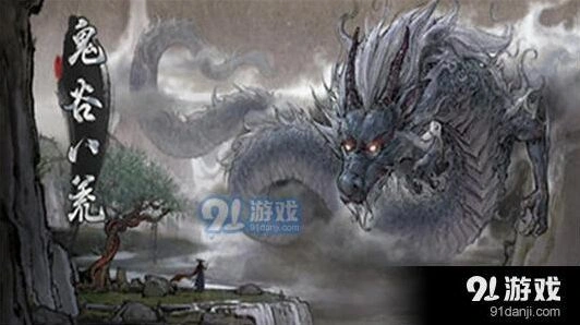 鬼谷八荒新手练级流程