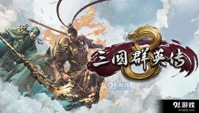 三国群英传8自动战斗功能解析