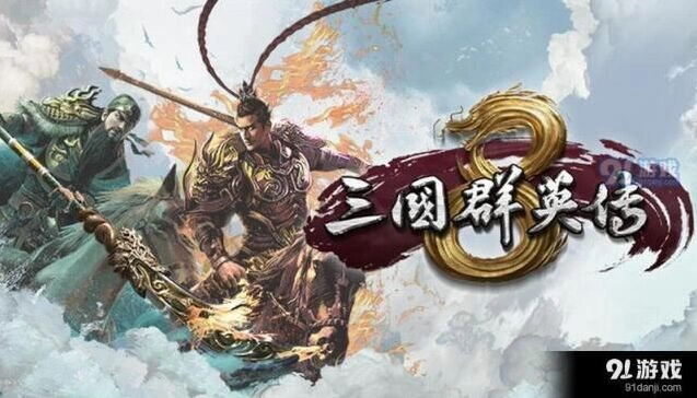 三国群英传8官职安排教程