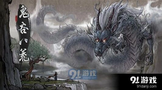鬼谷八荒千叶露怎么拿详细教程